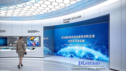 信息科技展廳